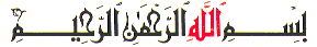 besmele1.gif (2505 bytes)