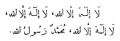 Arab. Text