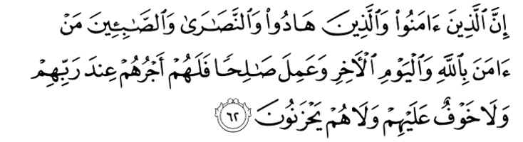 qur-did5_1.jpg (47330 bytes)